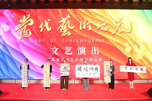 当代艺术之光——省艺研会秋季艺术家读书班活动剪影