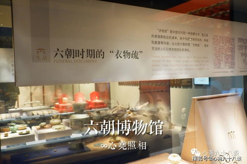 中式空间设计典范 光影之中的园林艺术诠释现代审美——南京六朝博物馆文化艺术交流活动策划