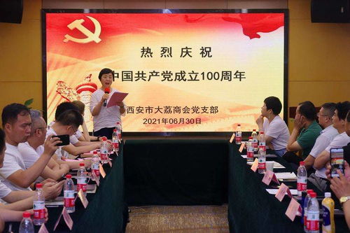 七月 致敬中国共产党的百年华诞——文化艺术交流活动策划