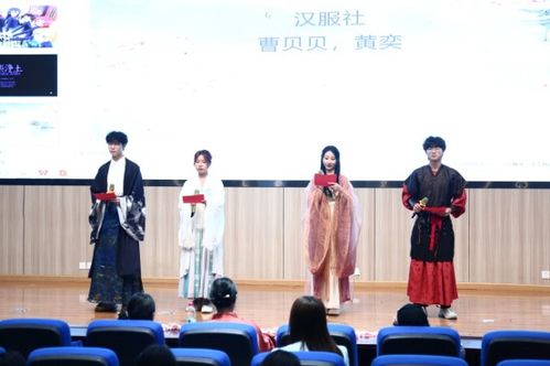 霓裳雅韵传古意，荛笙雅集绽华章——长江职院艺术设计学院汉服文化展示活动纪实