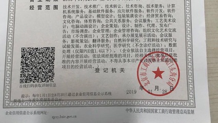 现代服务企业经营范围解析 能否开展培训业务与文化策划