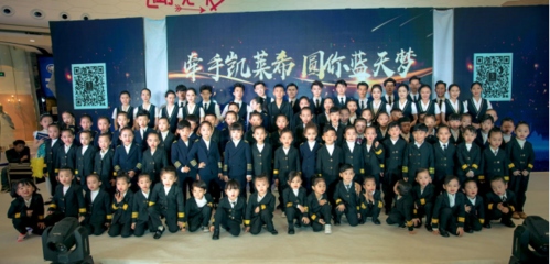 童行每一步，星光熠熠——东营凯莱希童星学院少儿网络电视模特大秀圆满落幕